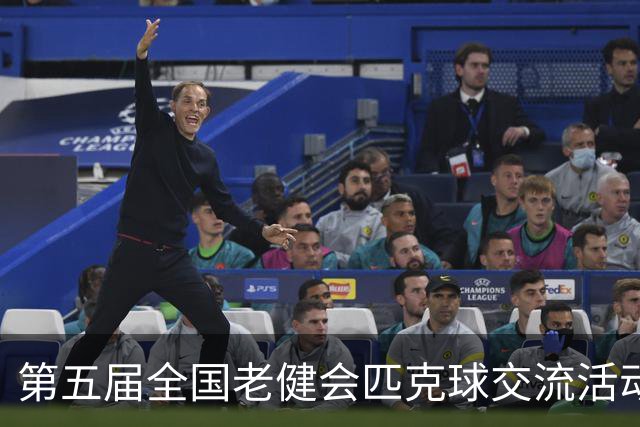 第五届全国老健会匹克球交流活动长沙启幕 全国32支代表队以球会友