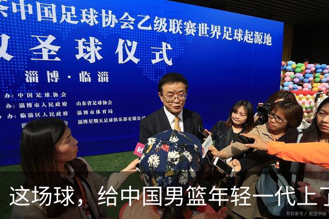 这场球，给中国男篮年轻一代上了沉重一课！期待小伙子们调整状态，铜牌战全力以赴！